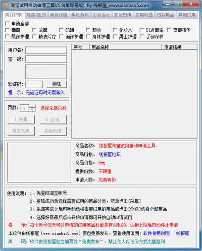 �߱����Ա�����������빤��