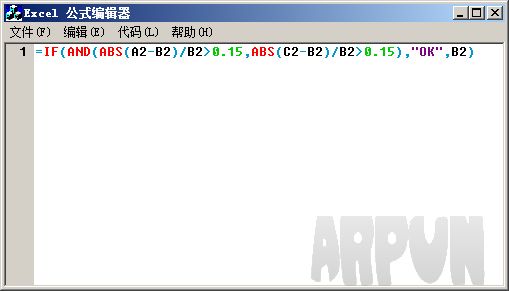 Excel公式编辑器