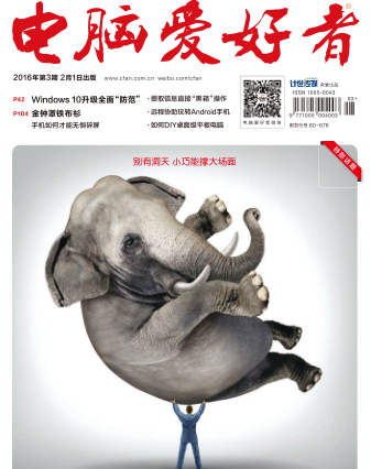 ���԰�����2016���3�� PDF������Ӱ�