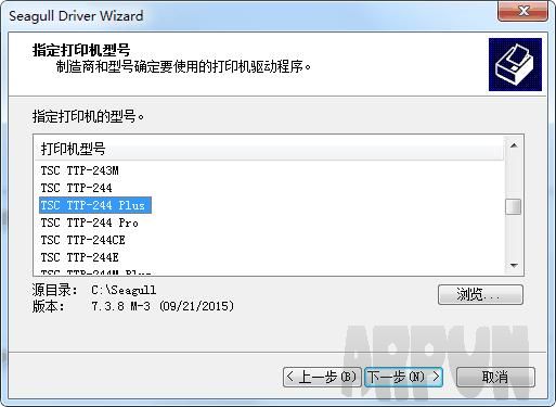 TSC TTP-244 Plus����
