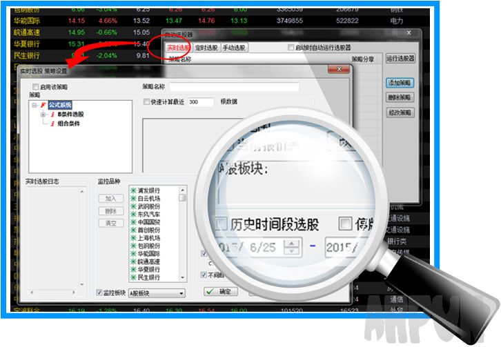 KT交易师经典版