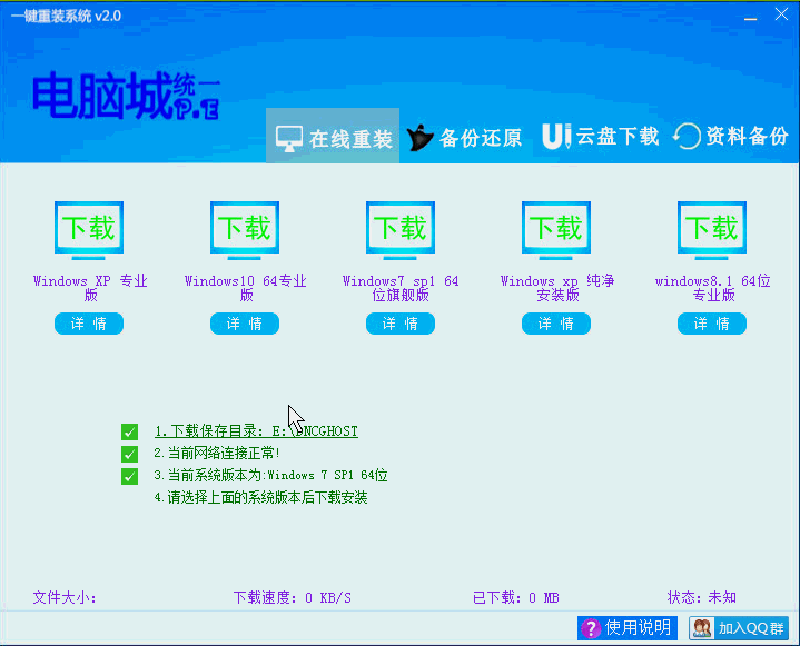 ��ʦ��һ��������װϵͳ����