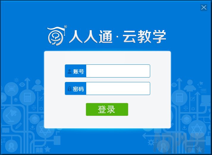 ����ͨ�ƽ�ѧƽ̨