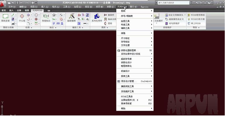 天河PCCAD(CAD图像处理插件)
