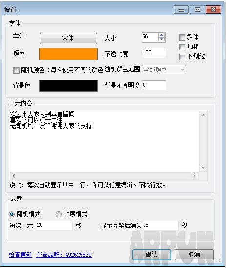 OBS�Զ���������Դ���