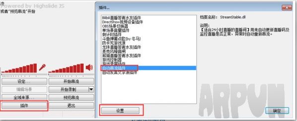 OBS�Զ��������