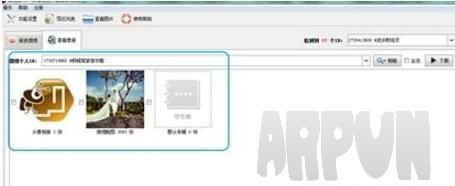 荔枝软件Tumblr图片下载助手 绿色