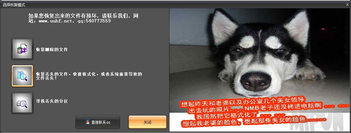 甲驭AVI文件修复工具