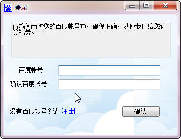 �ٶ��ڲ�ͻ���