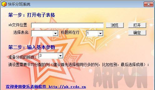 ���ְַ�ϵͳ