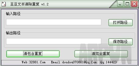 �����ı�����ظ�