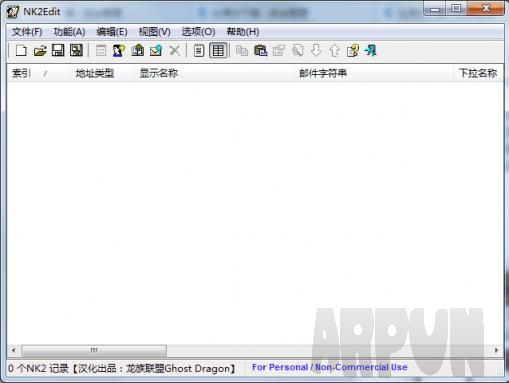 �ʼ����ѹ���(NK2Edit)