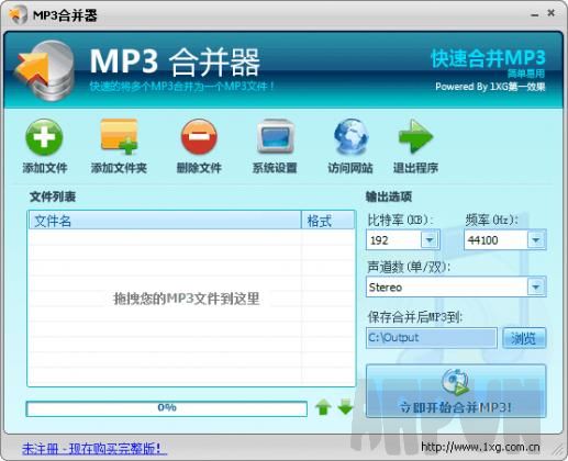 1XGMP3�ϲ���