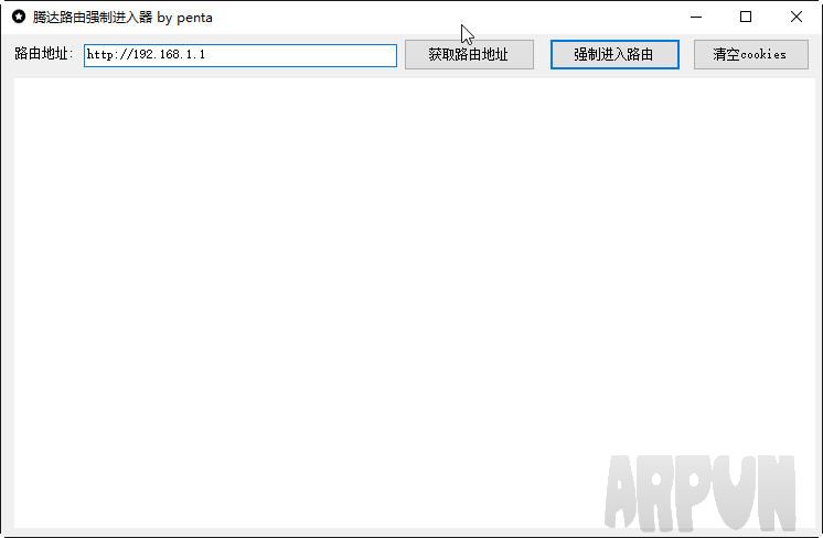 �ڴ�·����������ǿ�ƽ�����