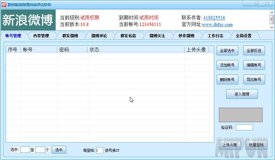 ��������΢���Զ���������