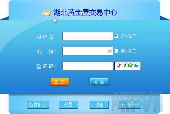 湖北黄金屋交易客户端