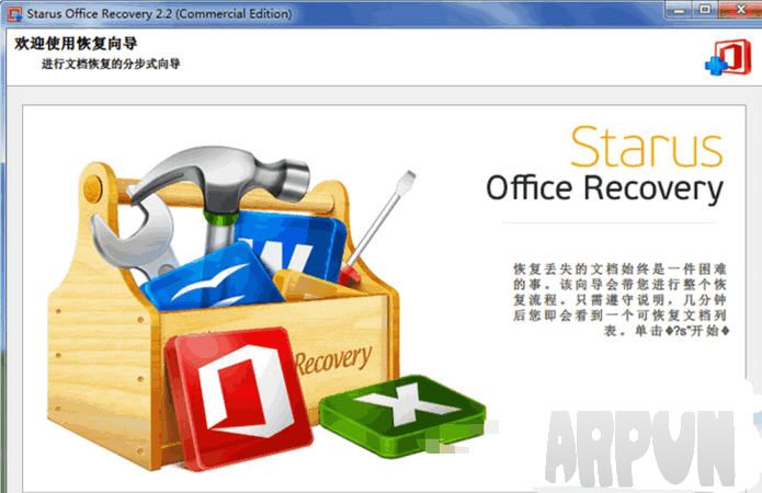 Word���ݻָ�����(Starus Office Recovery)����ע���