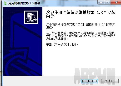 兔兔短视频播放器(兔兔网络播放器)