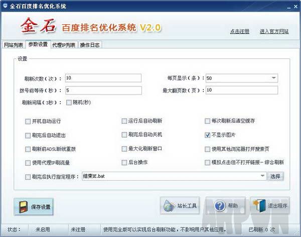 ��ʯ�ٶ������Ż�ר��