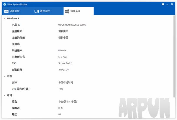 Wise System Monitor(ϵͳ������)