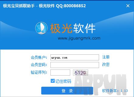 ���ⱦ��ץȡ����(�Ա�������������)