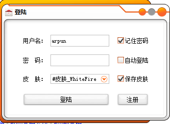 深度邮件群发机