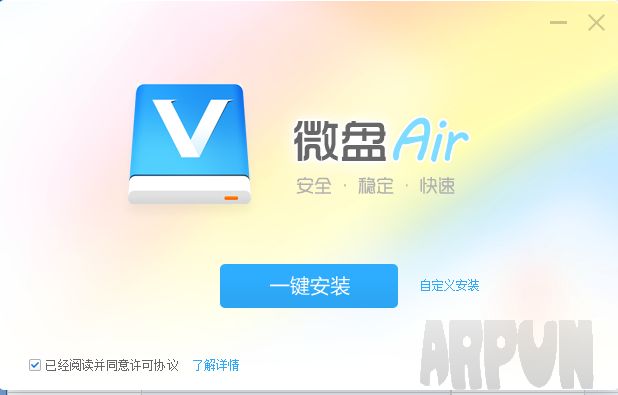 ����΢��air�ͻ���