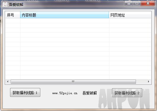 �߱�����̳��Ϣ��ȡ��