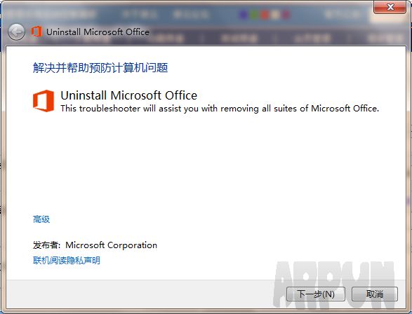 Office2013�ٷ�ж�ع���