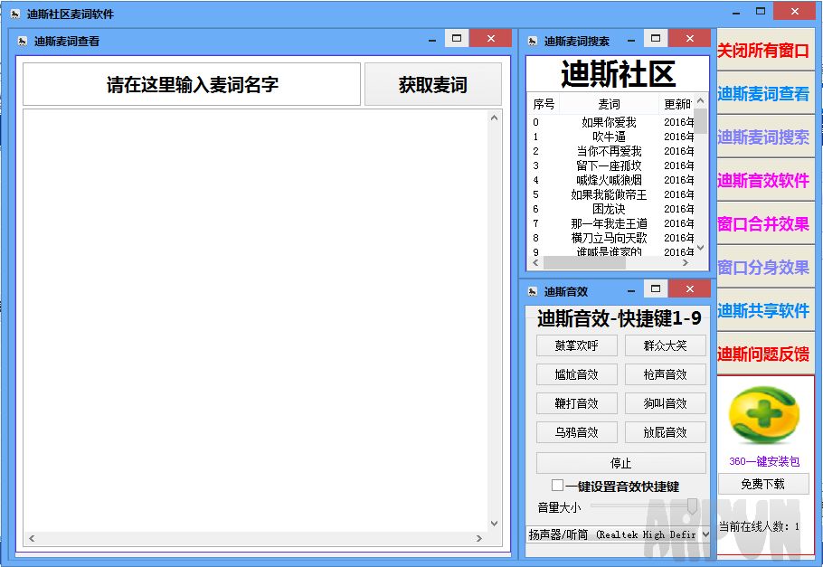 ��˹�����Ч���� ������