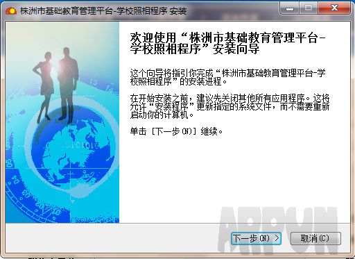 �����л�������ƽ̨����ϵͳ