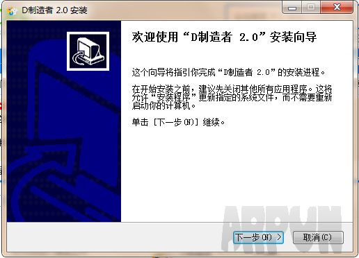 D制造者代码生成器(delphi代码生成器)