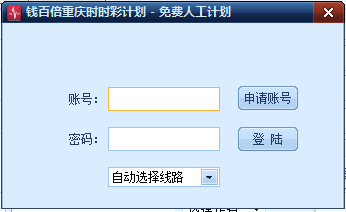 Ǯ�ٱ�����ʱʱ��