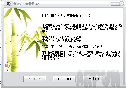 ���ݷ�����Ϣ�鿴��