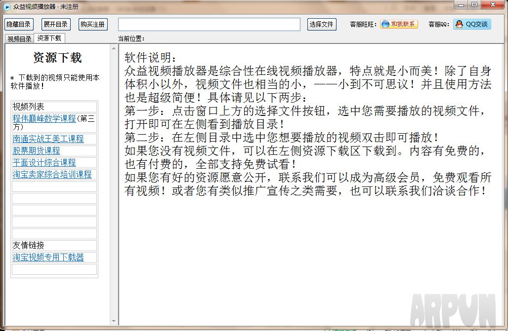 ������Ƶ������