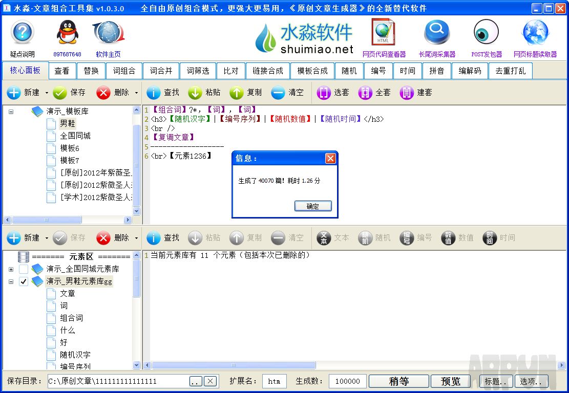 ˮ��������Ϲ��߼�