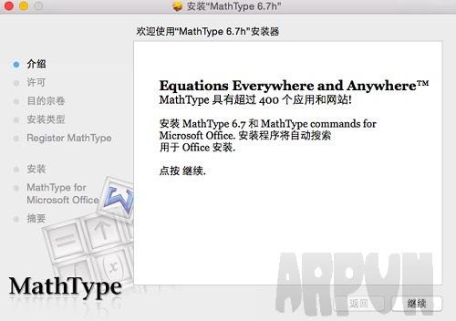 MathType��ѧ��ʽ�༭��Mac��