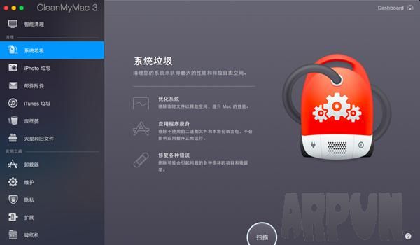 Clean My Mac��mac����ϵͳ����������