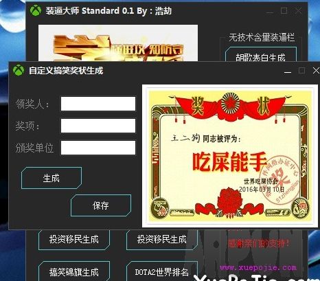 �Զ����Ц��״������