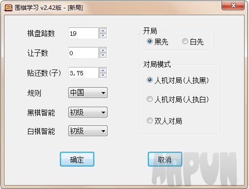 围棋学习软件 永久