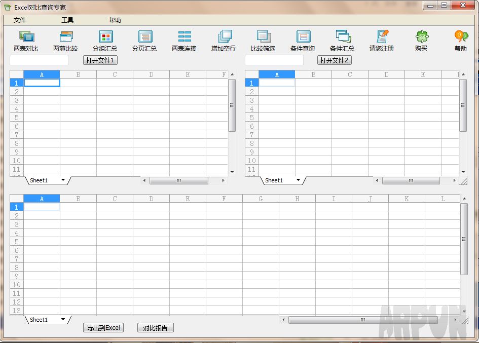 Excel�ԱȲ�ѯר��