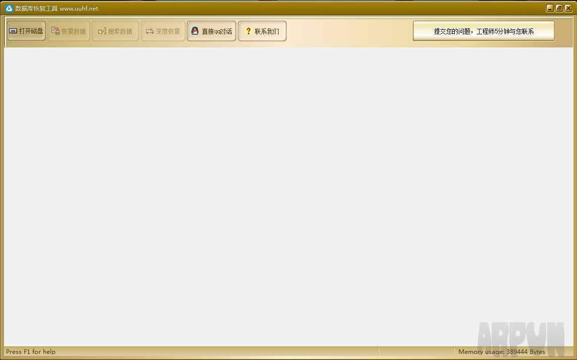 甲驭数据库恢复工具