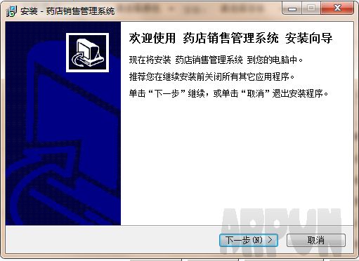 ����ҩ�����۹���ϵͳ