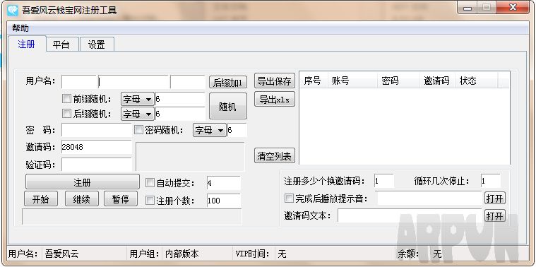 �ᰮ����Ǯ����ע�Ṥ��