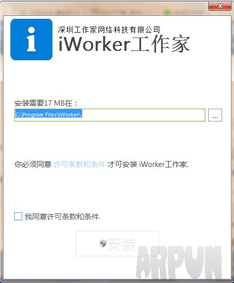 iworker