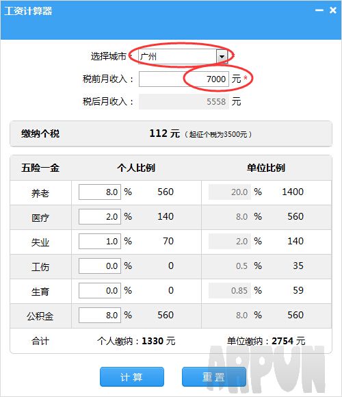 ����Q��������˰������