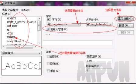 CAD�����滻����