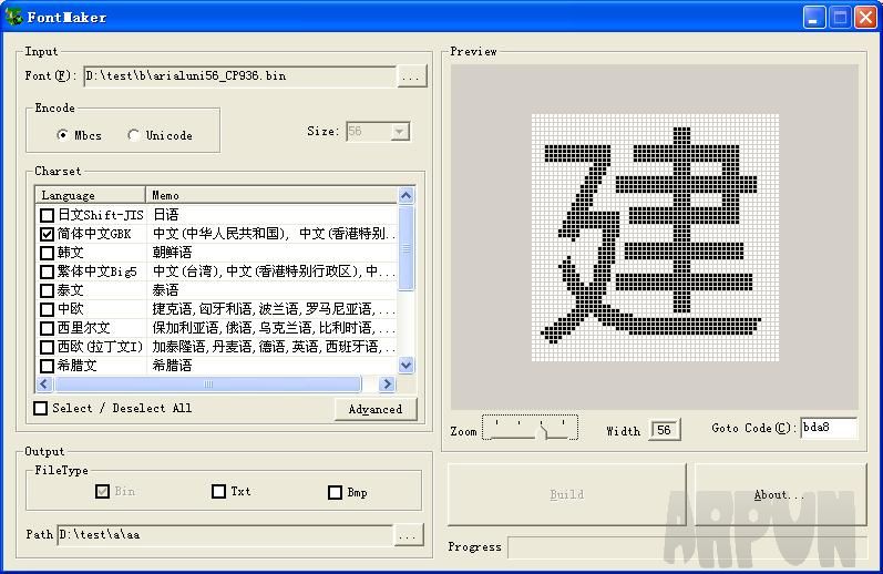 ����������(fontmaker)