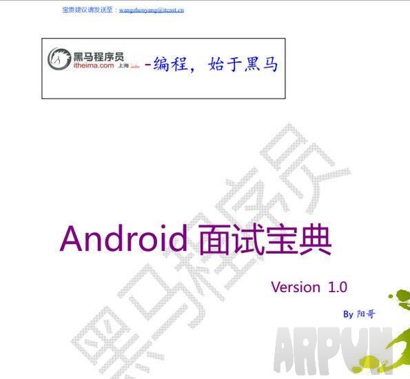 android������2016