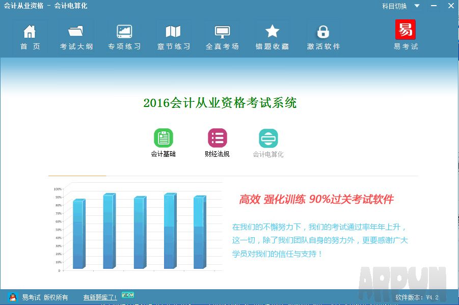 2016��ƴ�ҵ�ʸ����������